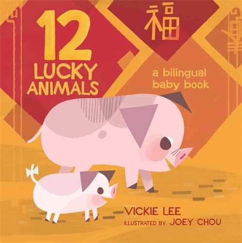 12 lucky animals